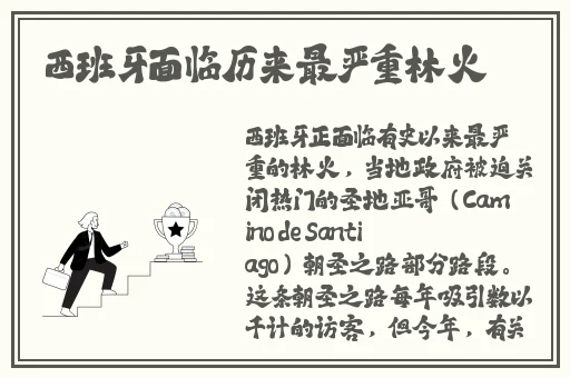香蕉视频**