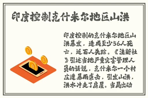 2019天天射干网站